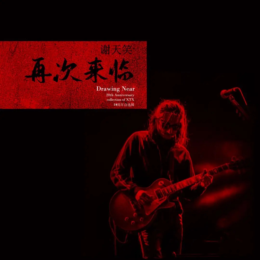 beyond谈大陆摇滚,beyond点评大陆摇滚