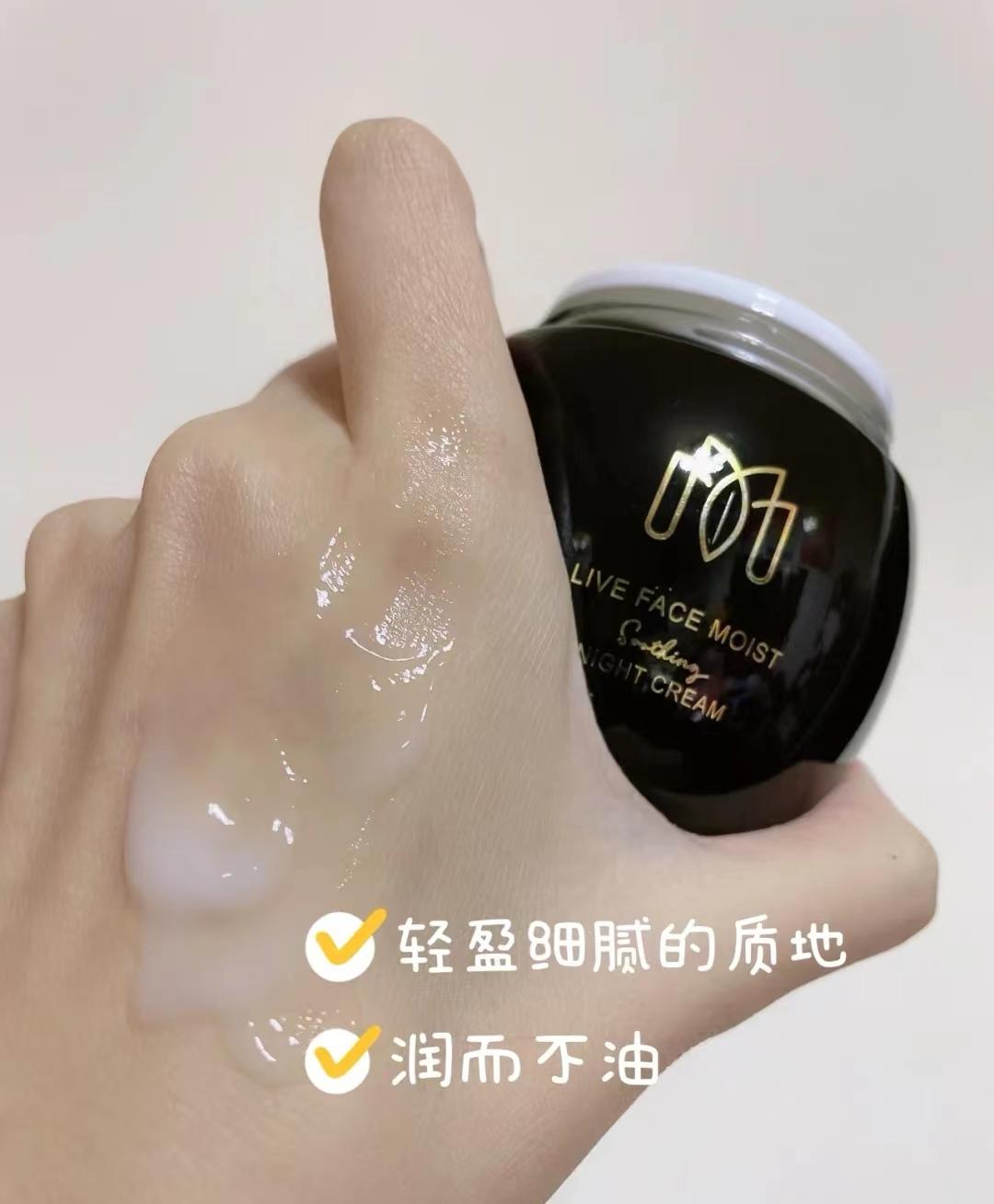 玉泽面霜和雅诗兰黛智妍面霜 (雅诗兰黛臻颜水润保湿霜)