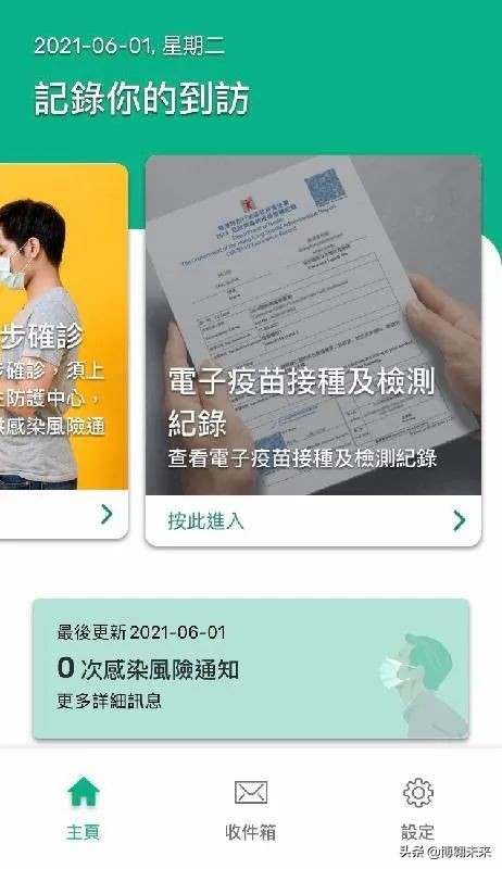 香港八大所学校,香港前八大学申请时间