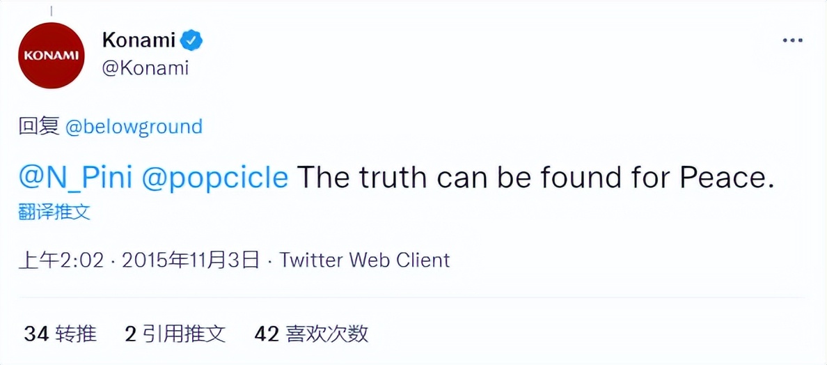 合金装备5无核,合金装备5结局什么意思