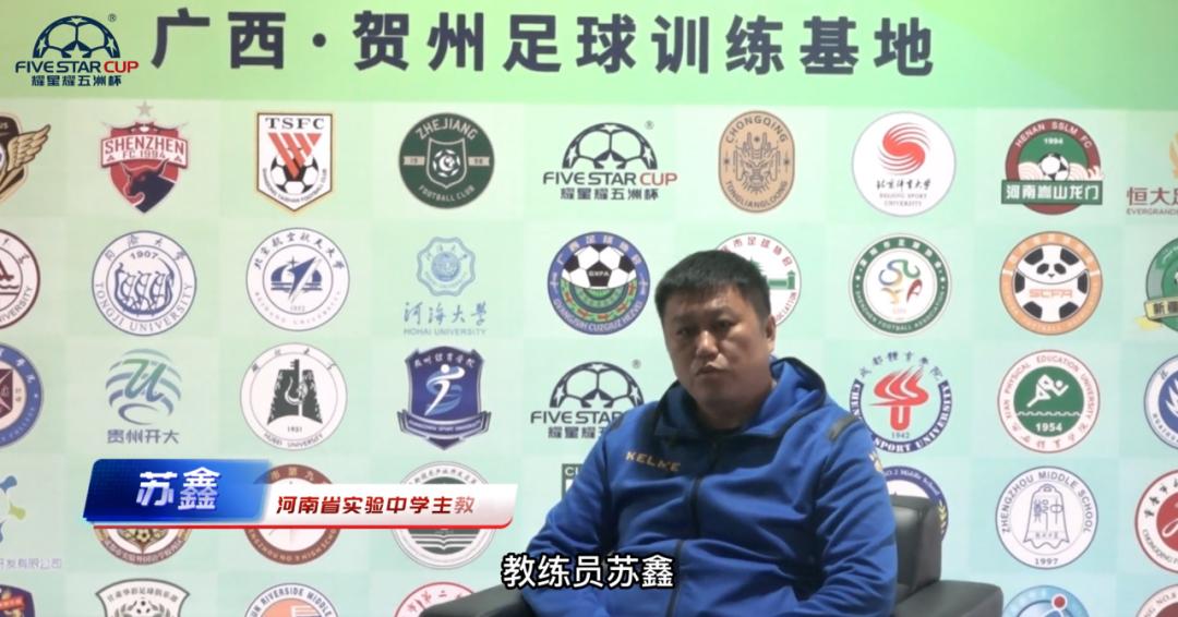 星记忆|恭喜河南省实验中学A、B队双双晋级中青赛全国总决赛