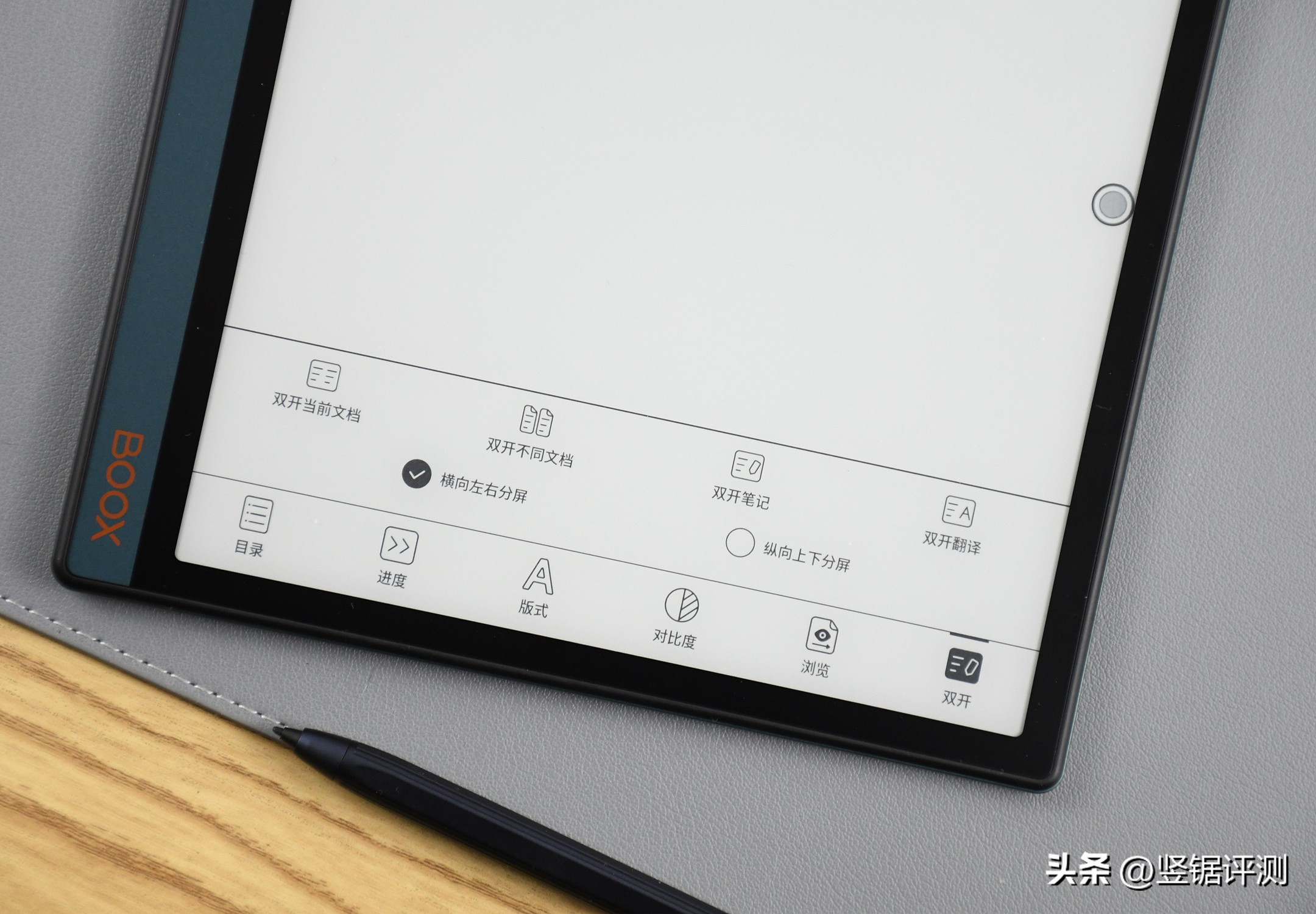 文石notex2微信读书体验,文石电纸书notex2缺点
