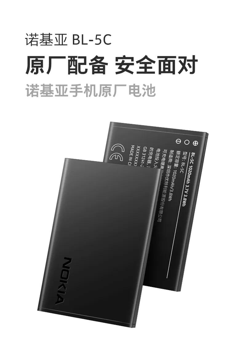 2020年最强备用机,2021年功能机还有吗