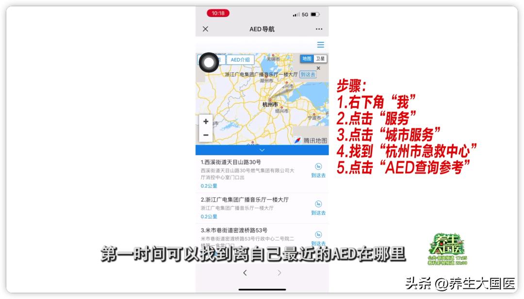 心肺复苏讲解及正确操作,心肺复苏急救知识大全及操作方法