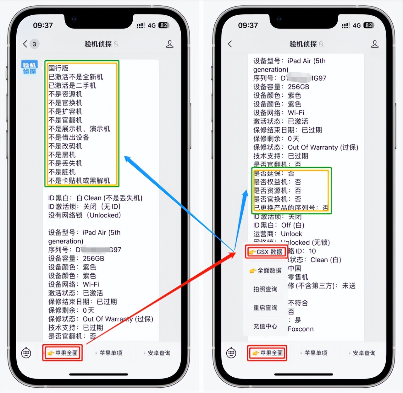 最新款的ipad如何选择,目前最适合买的ipad是哪款