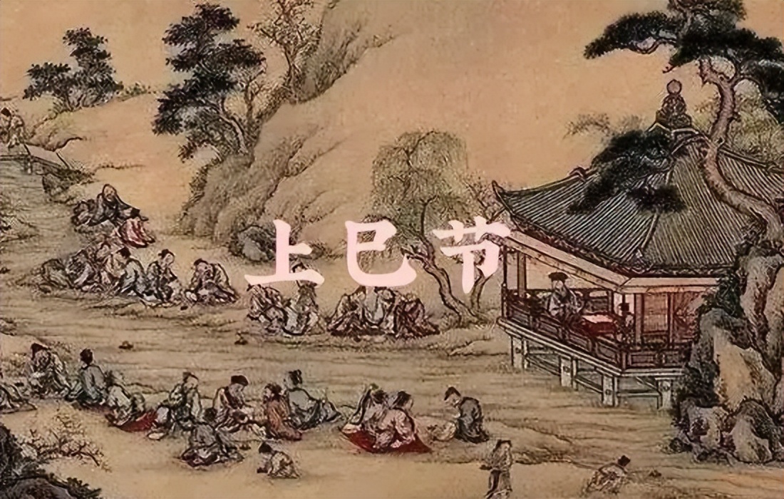 诗经溱洧启示,诗经郑风溱洧讲的什么节