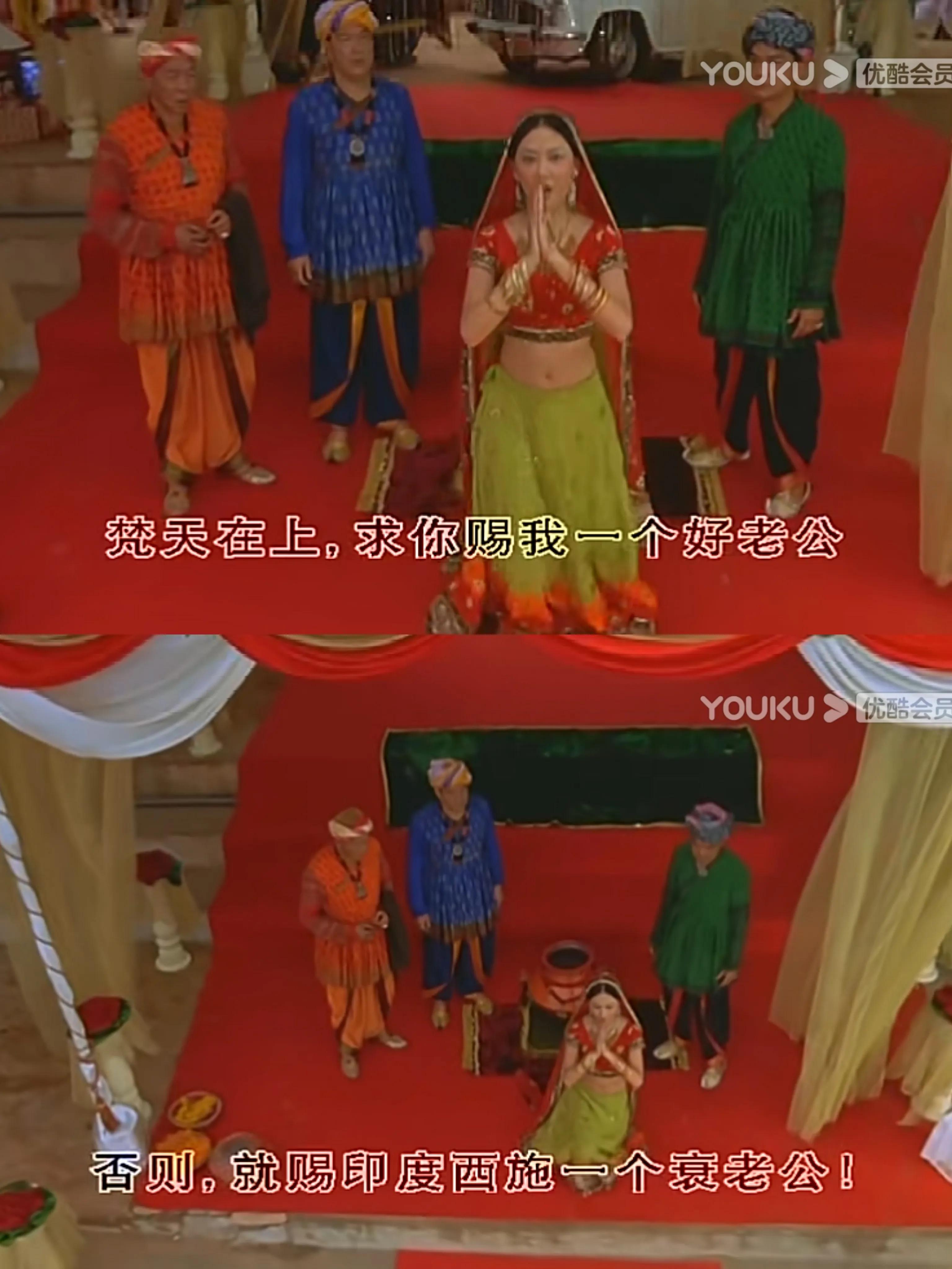 喜马拉亚星：郑中基+刘青云+吴镇宇的喜剧猎奇贺岁电影