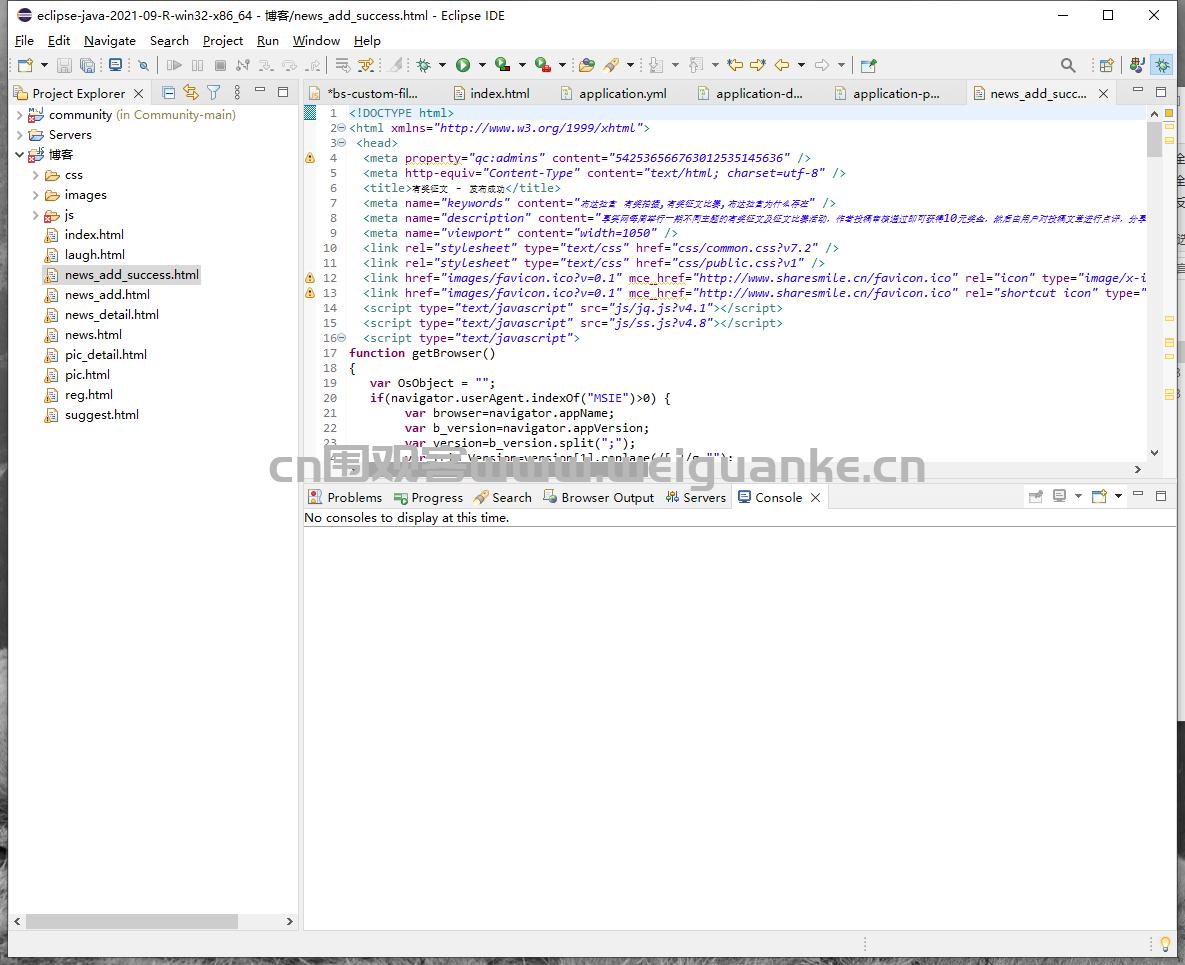 前端页面实现的布达拉宫博客java旅游景点网站jsp源代码mysql