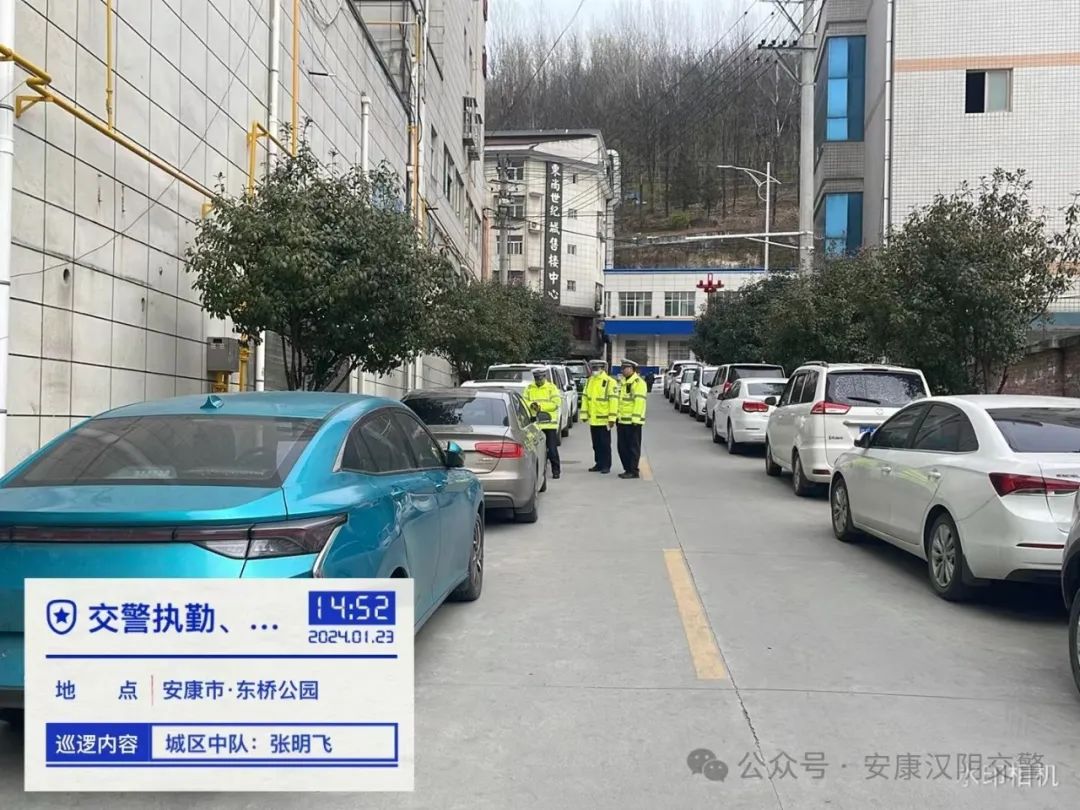 安康违停抓拍最新消息,安康市汉滨区禁止停车路段抓拍