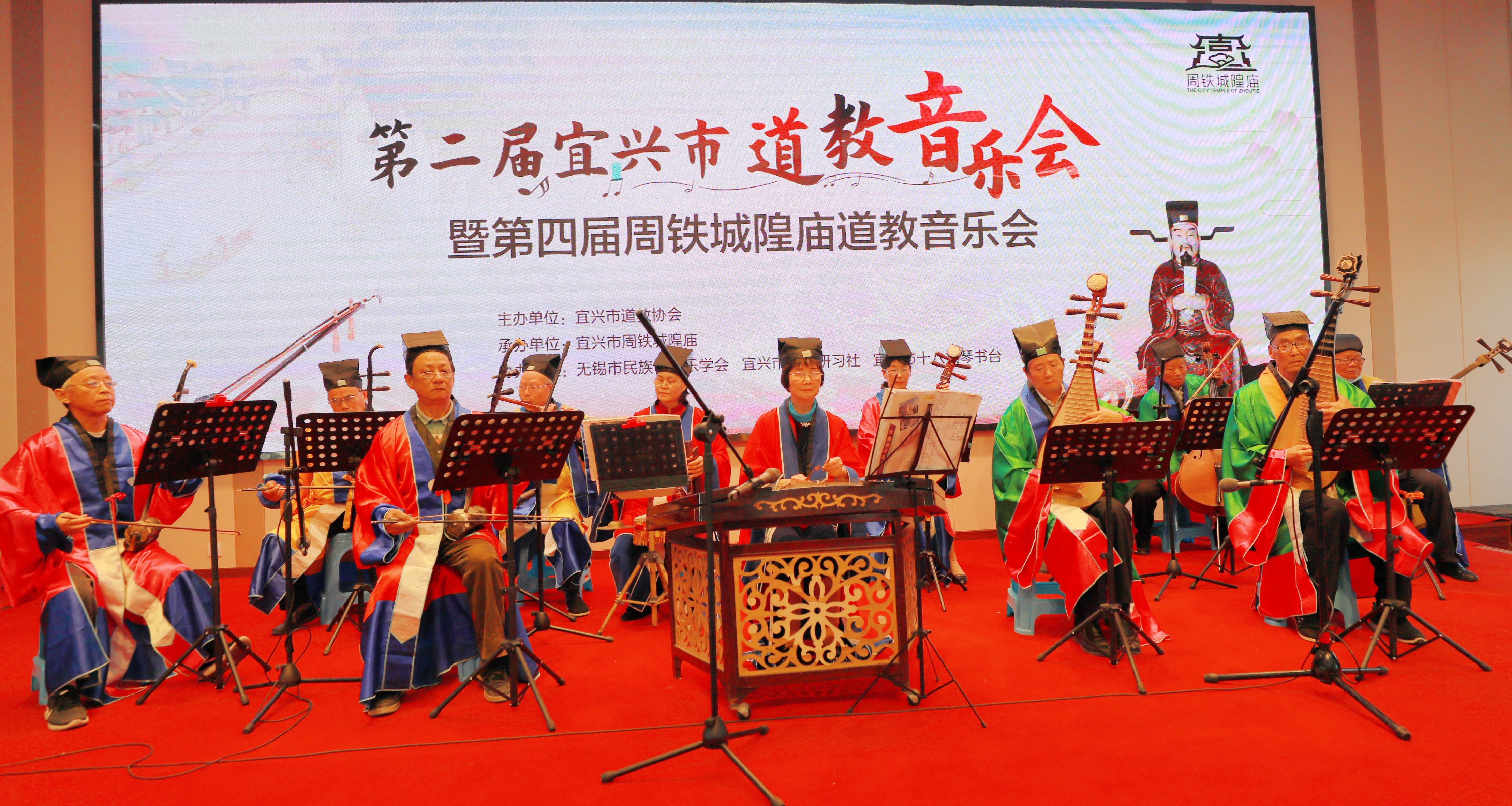 周铁的道教文化源远流长