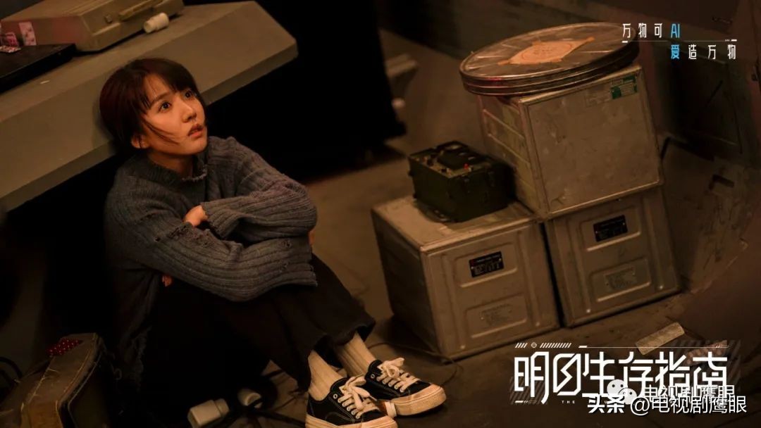 明日生存指南是什么,明日生存指南怎么样