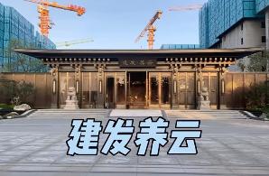 漳州地区富豪排名,漳州哪个地方最有钱