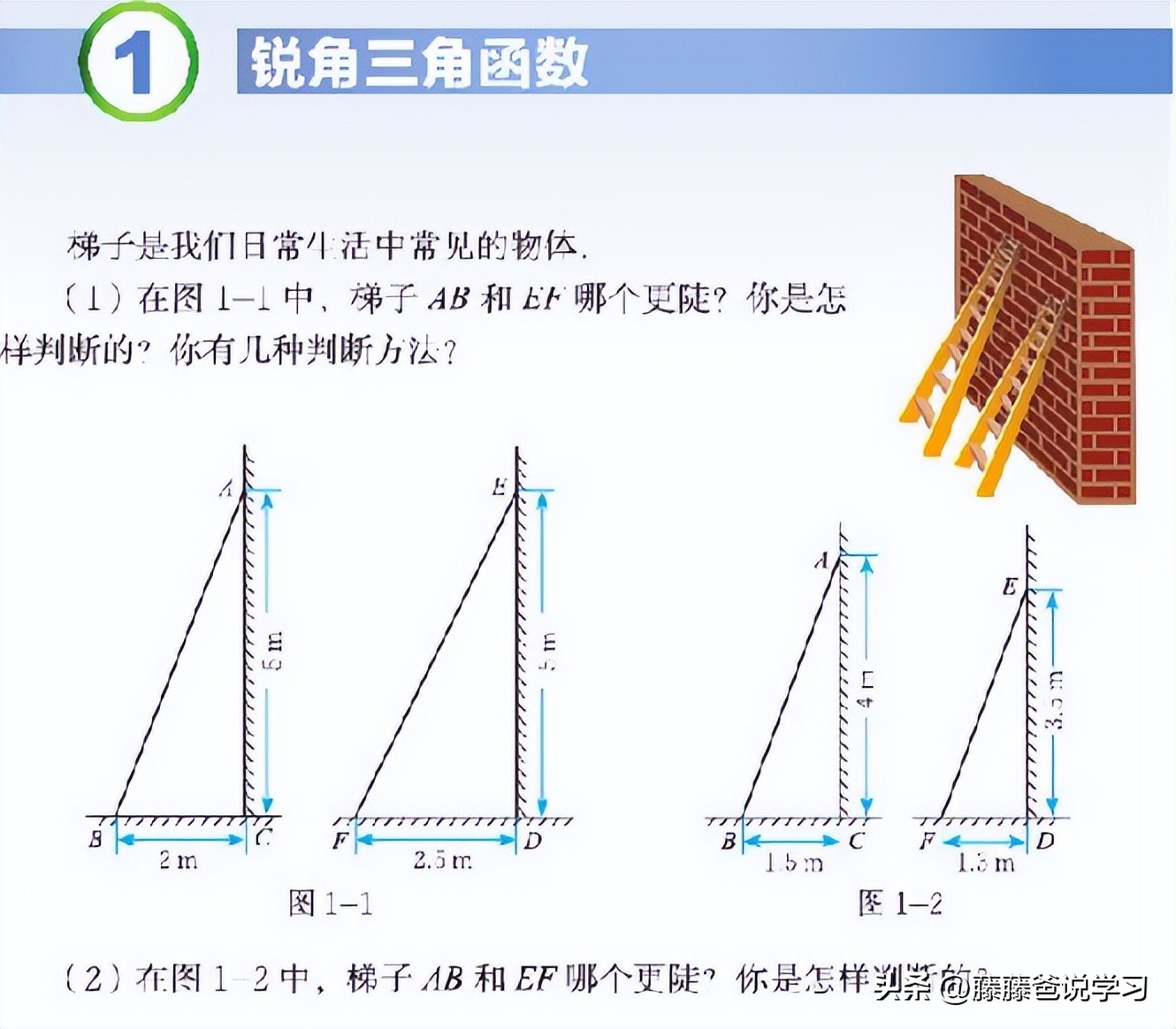 学霸是怎么上课一听就会的,学霸总结上课认真听课时秘诀