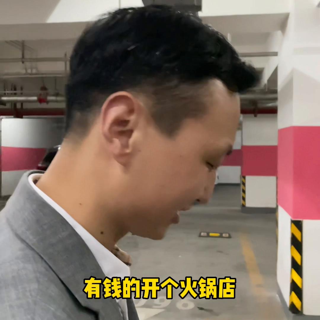 餐饮老人才能听懂的1先选人群再选流量2供应链决定盈利模...