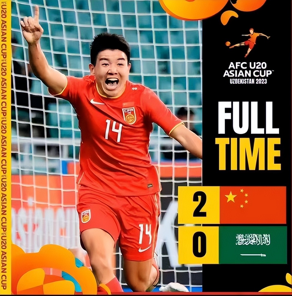 热搜中国足球小将,热搜中国足球