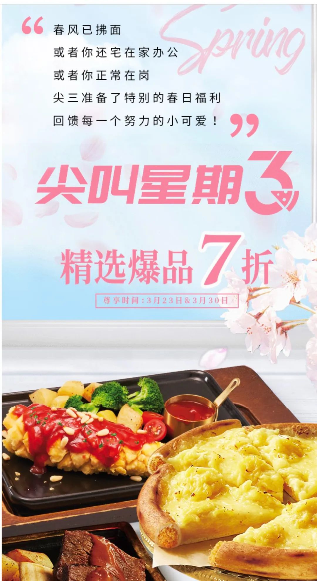 再忙也不耽误干饭！南宁市多家餐饮企业推出当季新菜品和各种实惠套餐→
