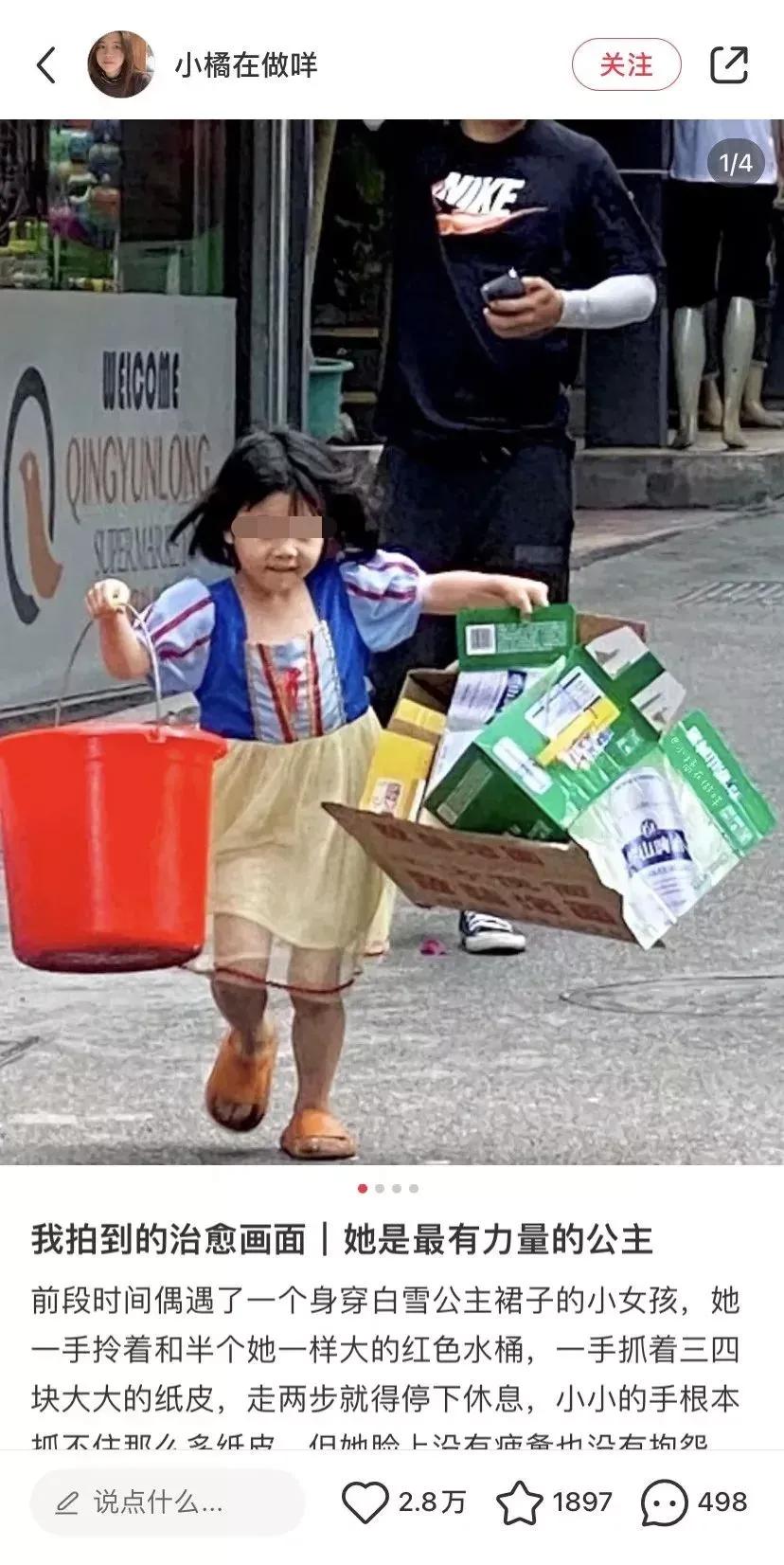 普通生活人的生活,过普通人的生活句子