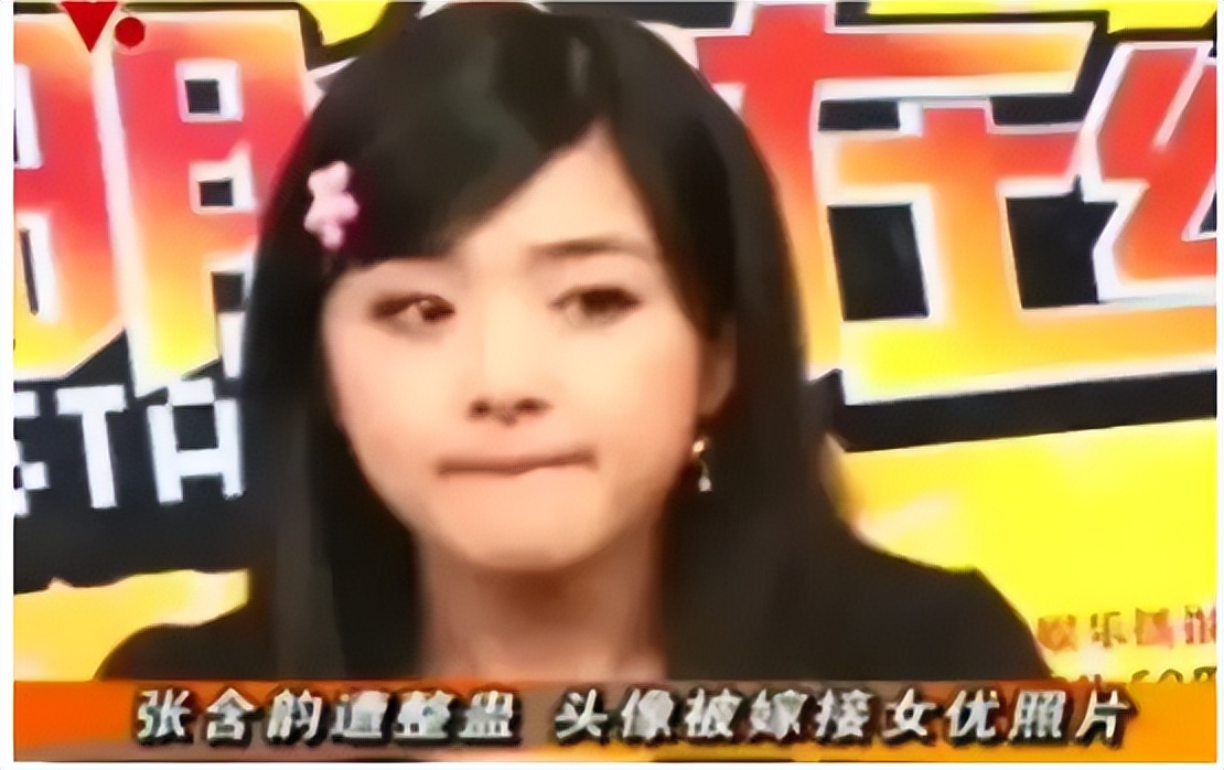 她被挂在了黄色网站上，人生尽毁！