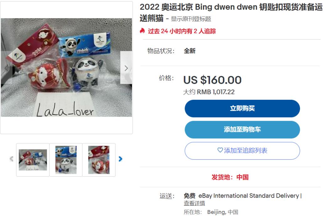 冰墩墩国外走红,国外网民评论冰墩墩