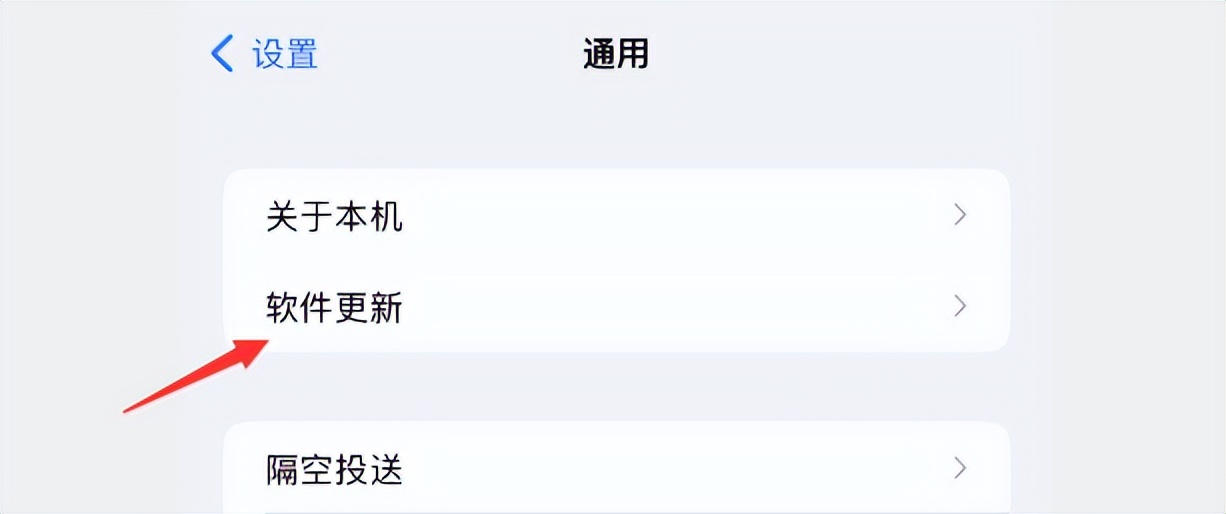 真的来啦！iOS16.4.1正式版系统，解决两个问题