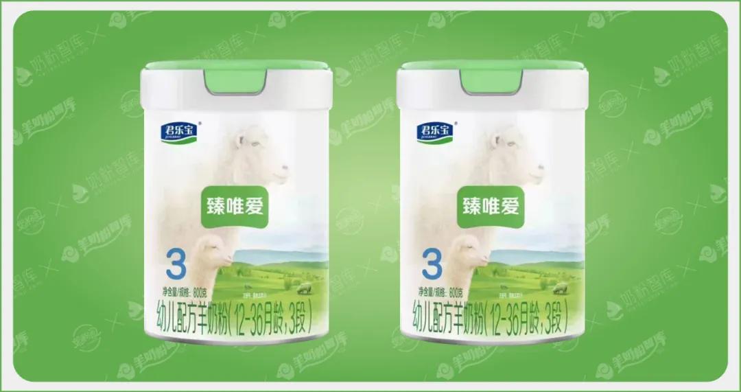 君乐宝哪个系列羊奶粉好性价比高,君乐宝发布首款纯羊奶粉臻唯爱