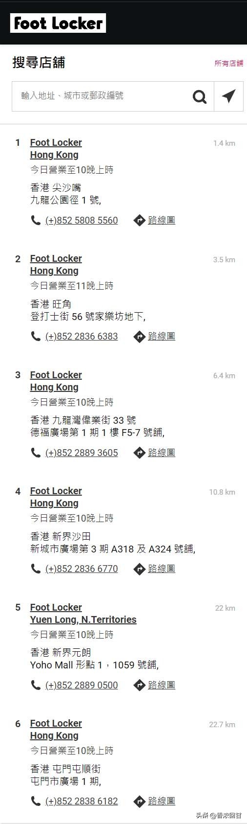 香港footlocker清仓,footlocker实体店