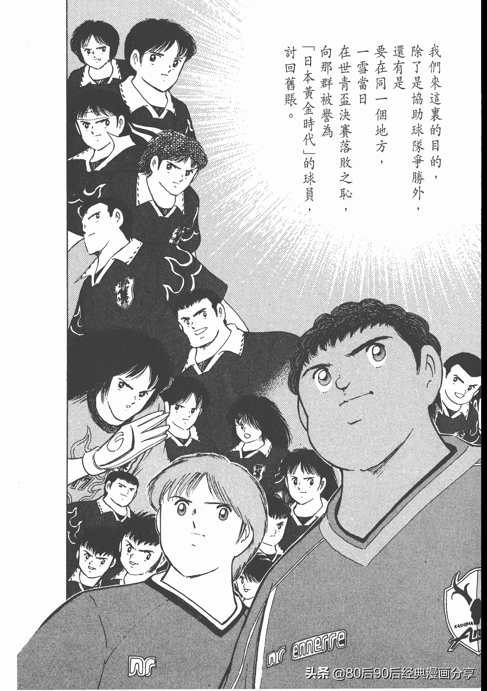 roadto2002,瓒崇悆灏忓皢road2002