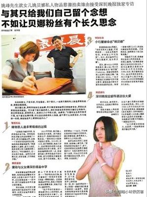 姚贝娜临终前唱给父母的歌,姚贝娜去世了父母怎么办