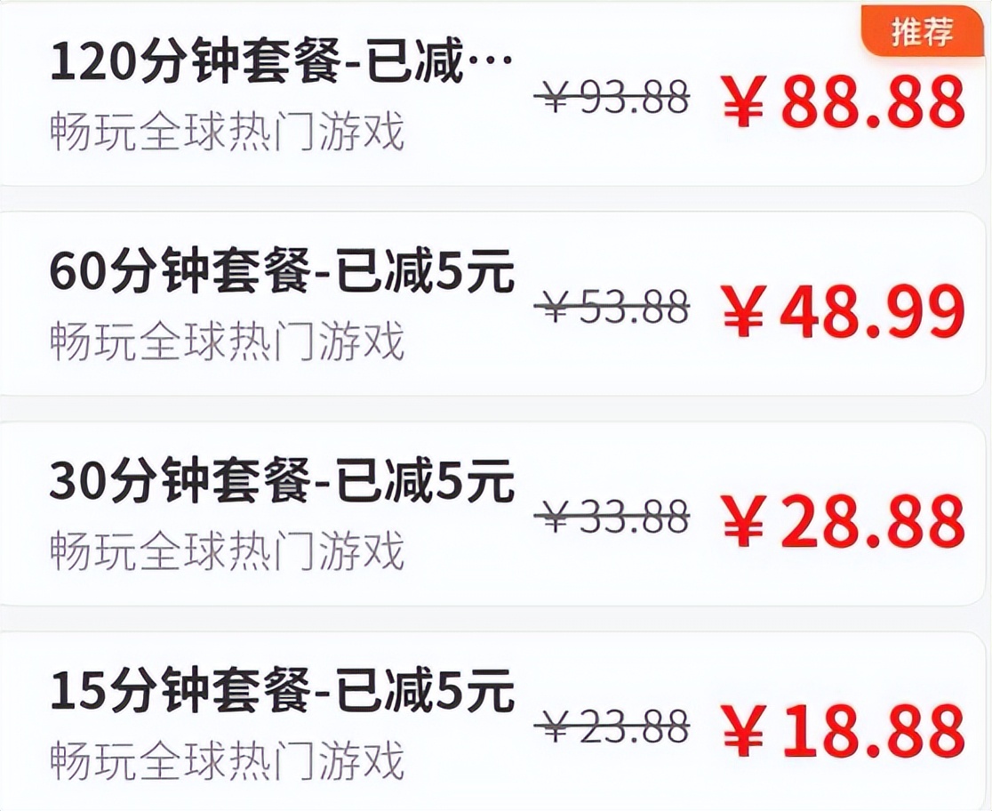 我在没有店员的共享主机店待了一天