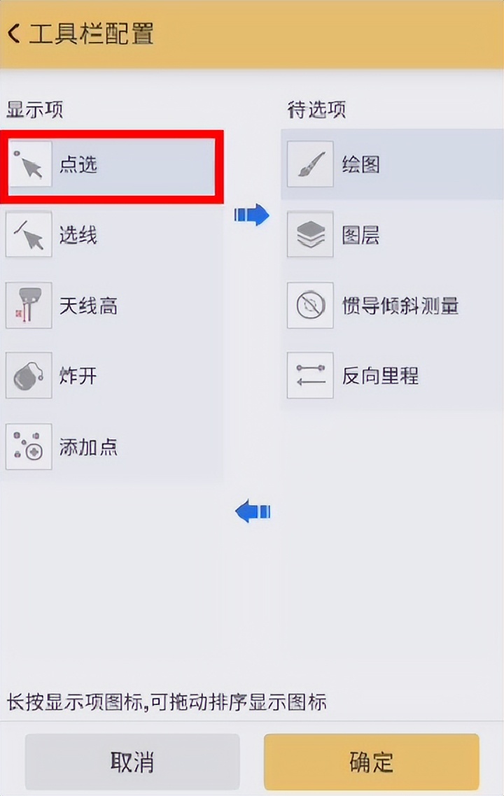 cad放样和道路放样哪个好,cad放样和坐标放样的优缺点