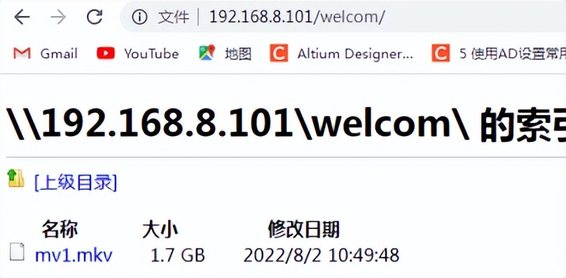 搭建局域网文件共享服务(Samba),手机电脑都能看喜欢的影视剧