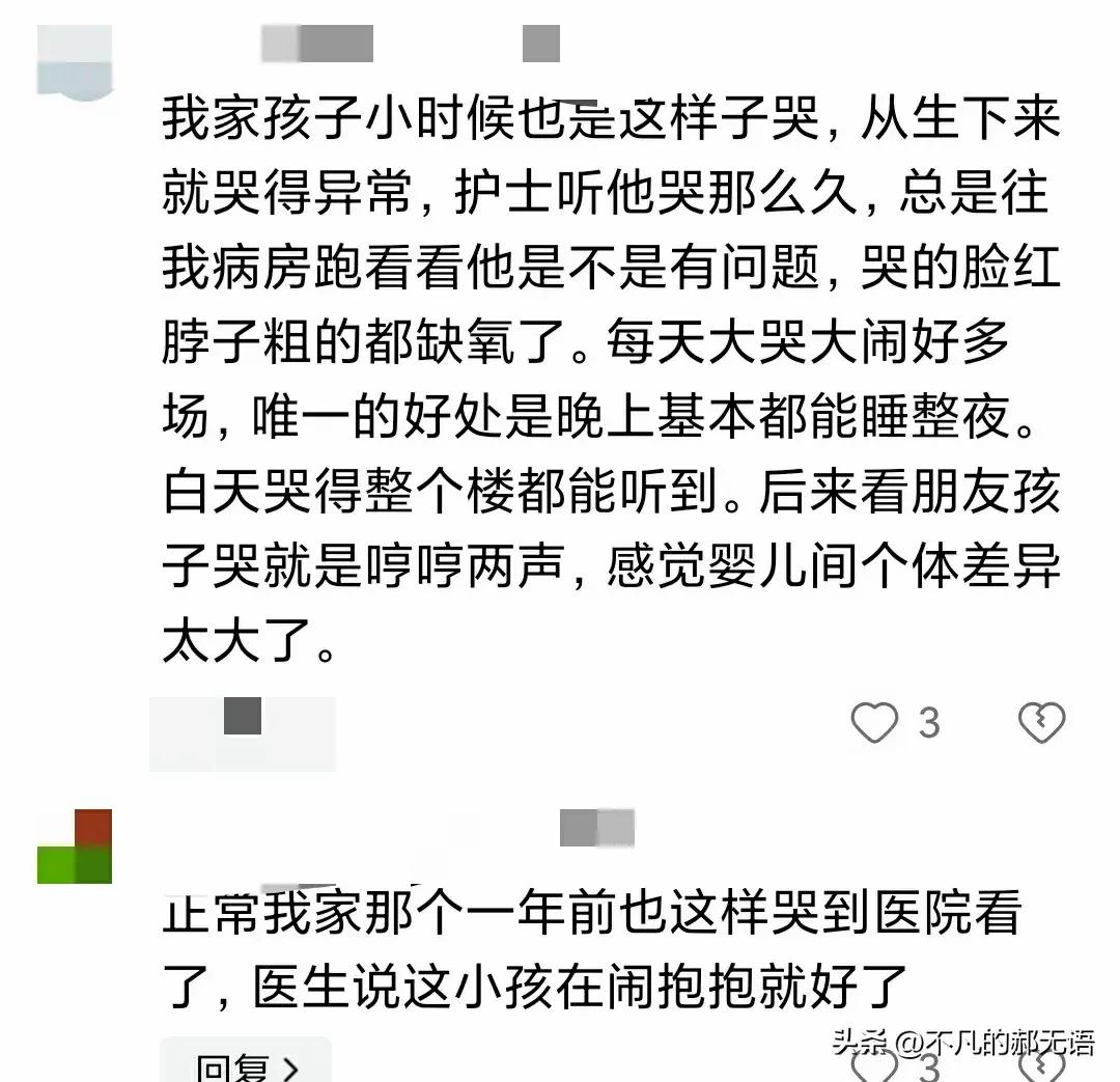 第一次去男友家受过的委屈,第一次去男方家受了委屈该怎么办
