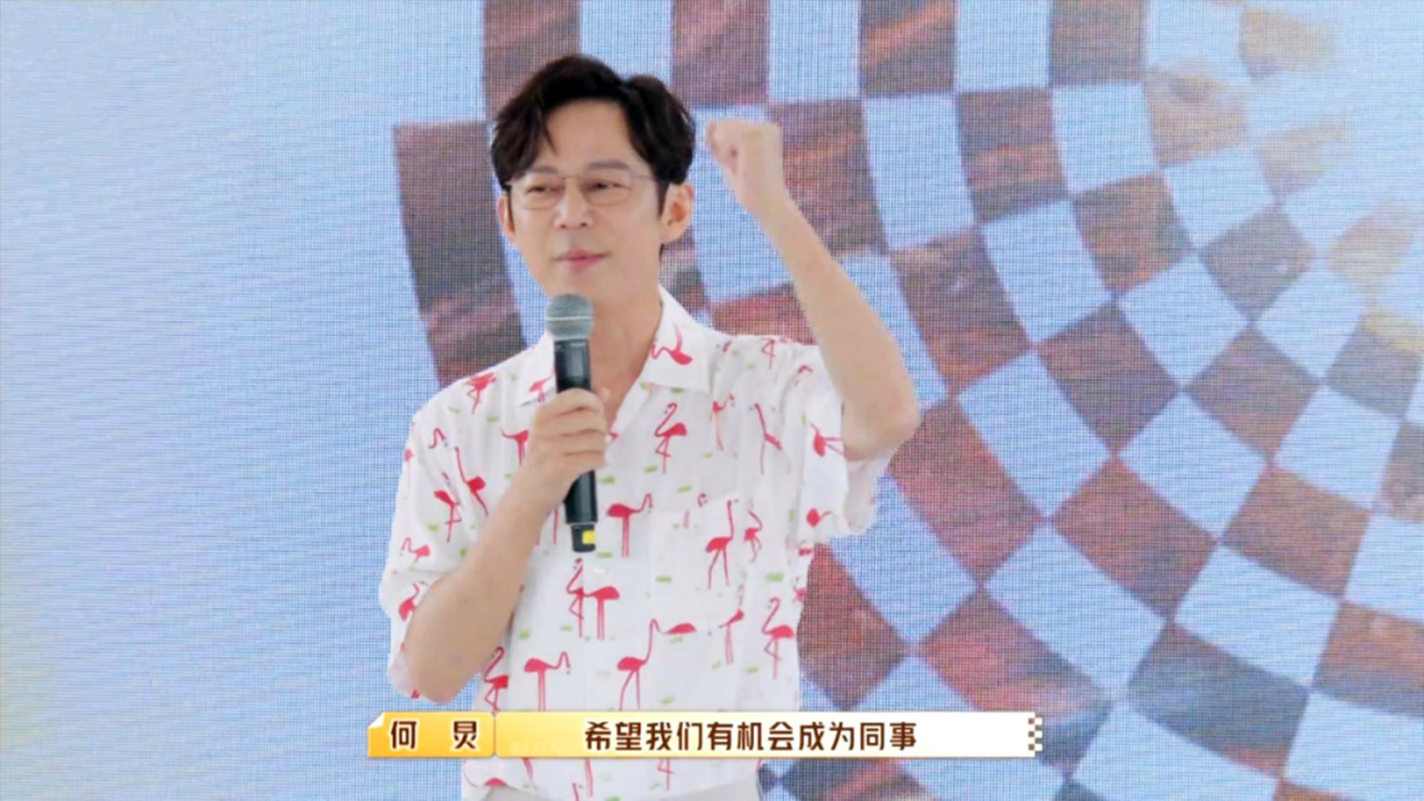 何炅说出职场真实一面视频,何炅揭秘职场