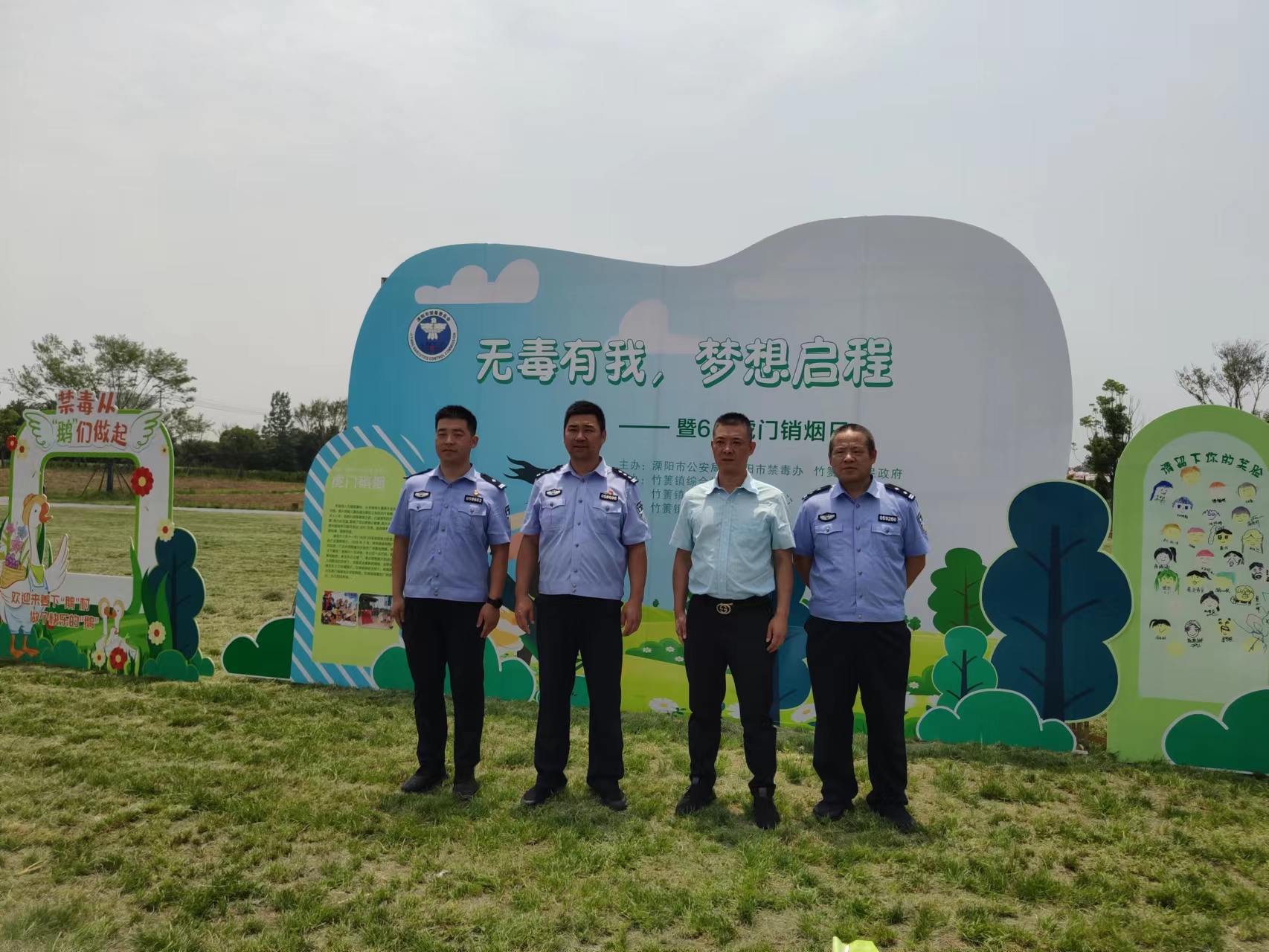 无毒有我禁毒绘画,无毒有我健康人生禁毒主题绘画