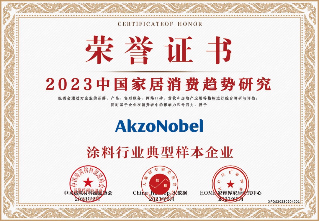 家庭装修多乐士涂料如何选,多乐士竹炭抗菌油漆