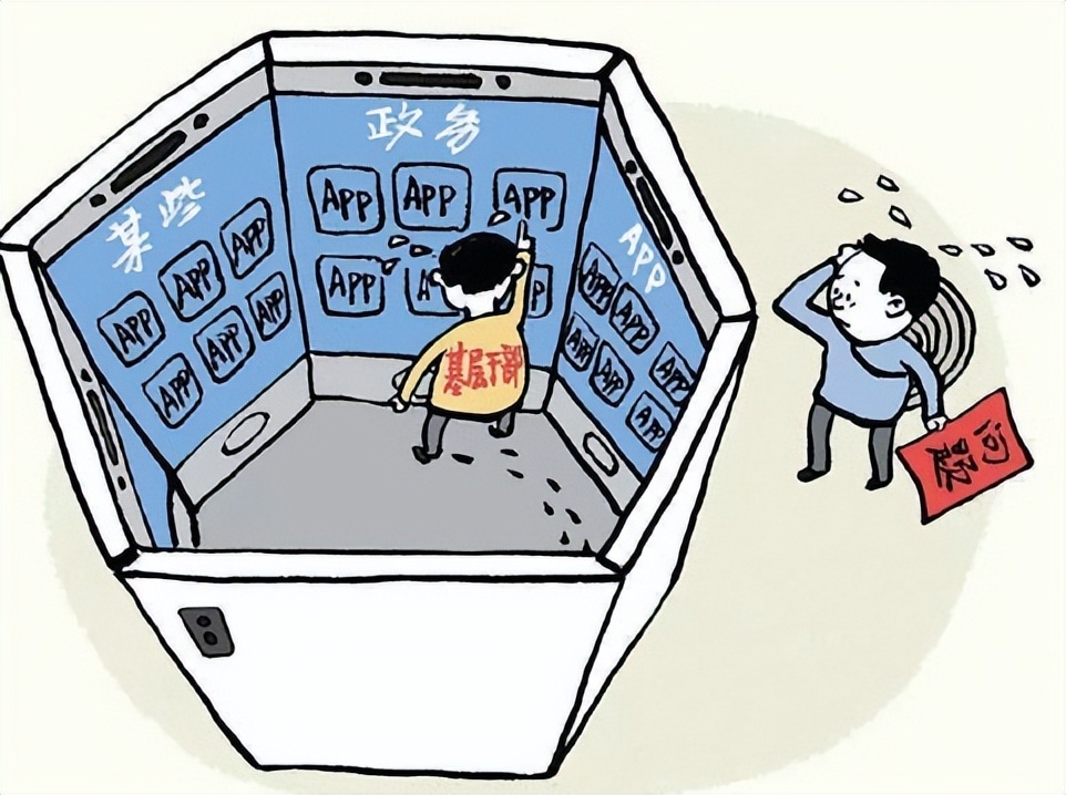 禁止使用苹果手机的有哪些部门,苹果手机安全到什么程度