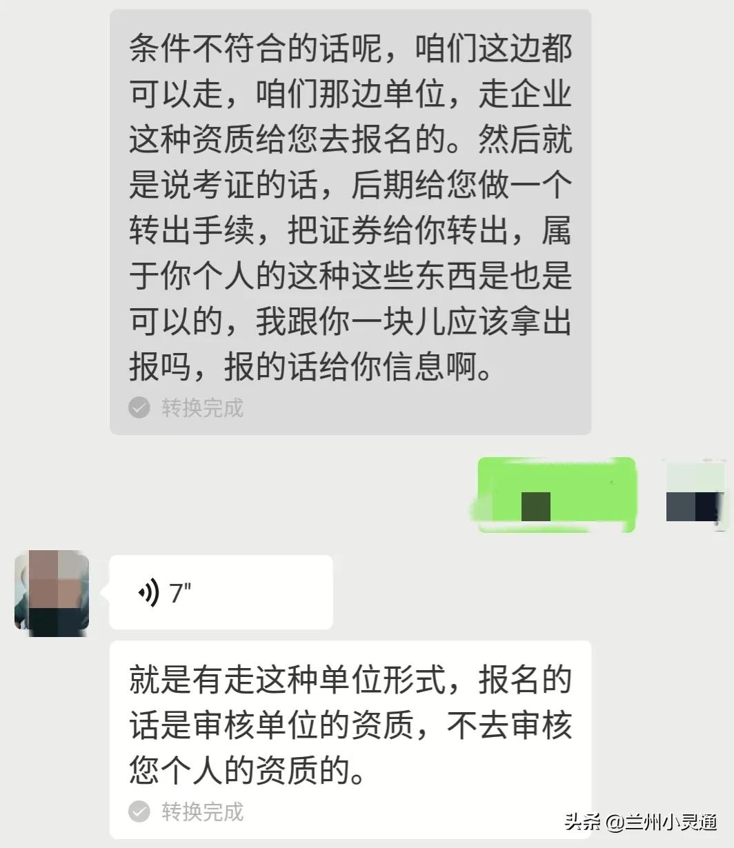 教育培训虚假宣传行为案例,教育机构虚假宣传诱导消费违法吗