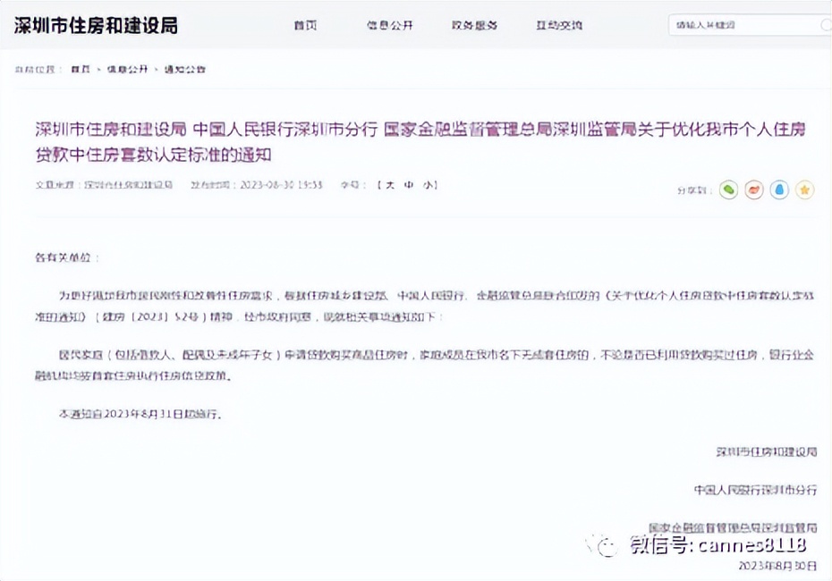 利好兑现是不是要大跌,遇到利好大涨几天回调