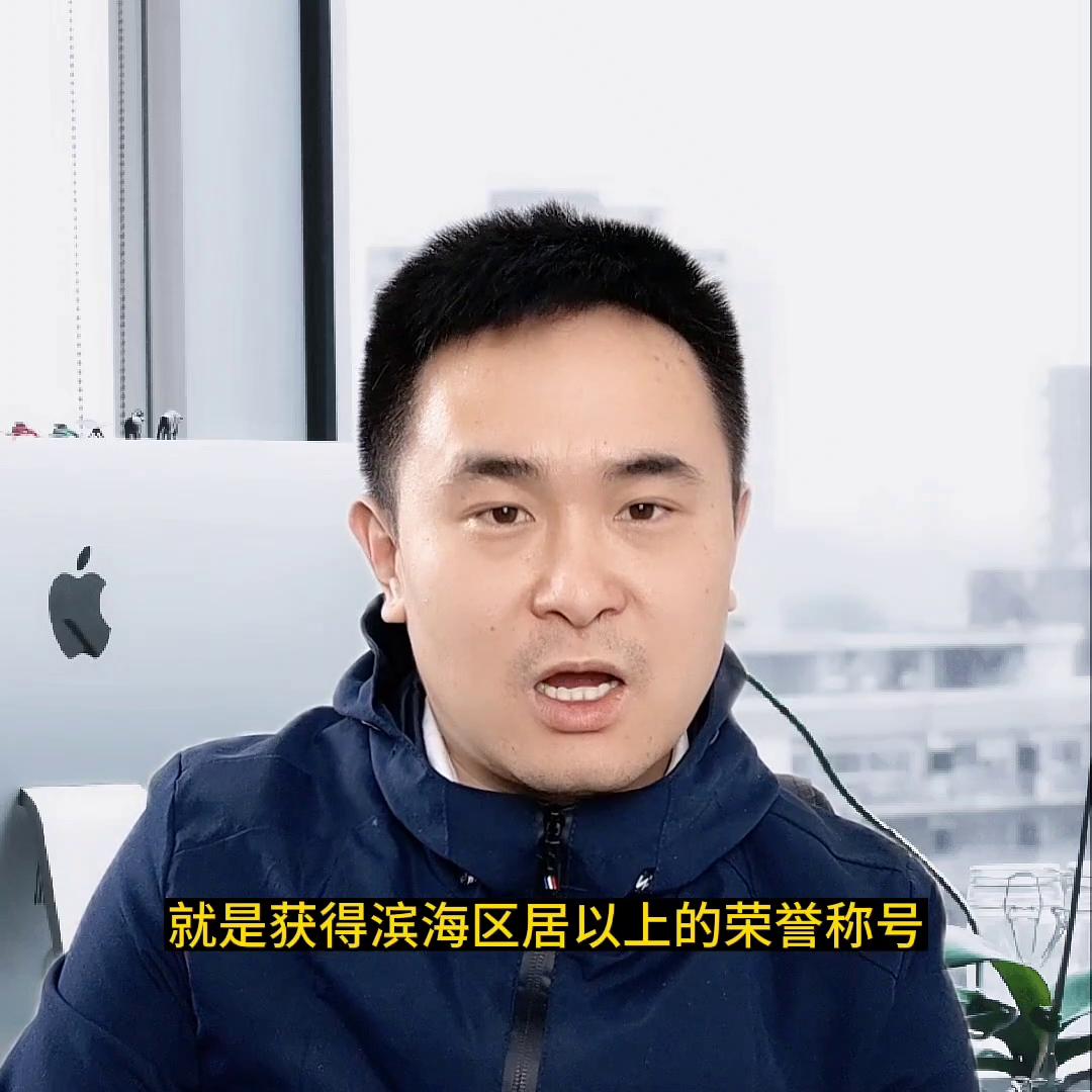 天津滨海集体户口能转市区吗,天津滨海户口政策