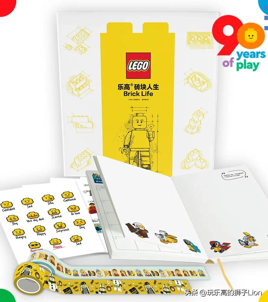 「诚意推荐」乐高90周年限定纪念礼，乐高迷必入的藏品来啦