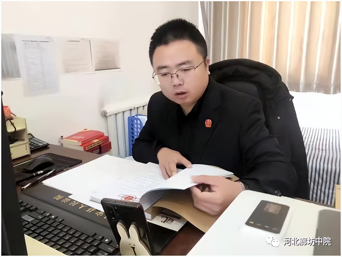 廊坊法院直播在线观看,廊坊法院诉讼服务中心