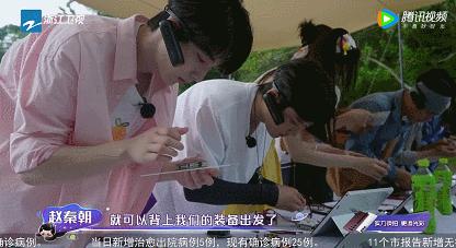 原来跟他们一起“追星”，真的可以一键清除emo