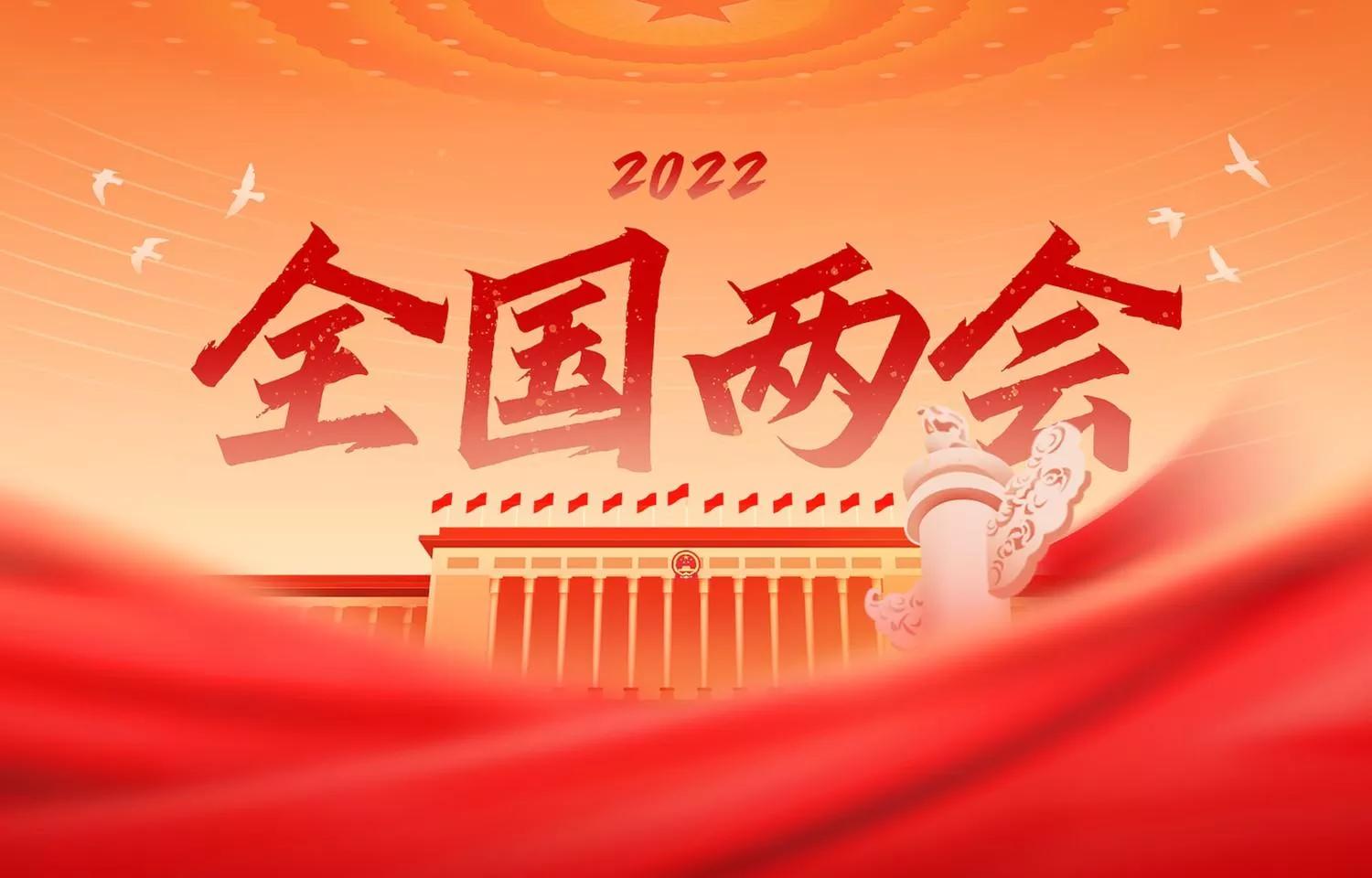 中国足球整体改革方案进展,中国足球改革继续深化