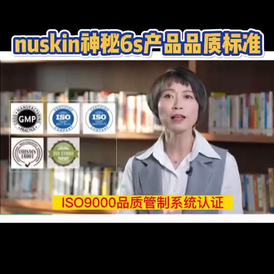 nuskin产品,nuskin五大神器