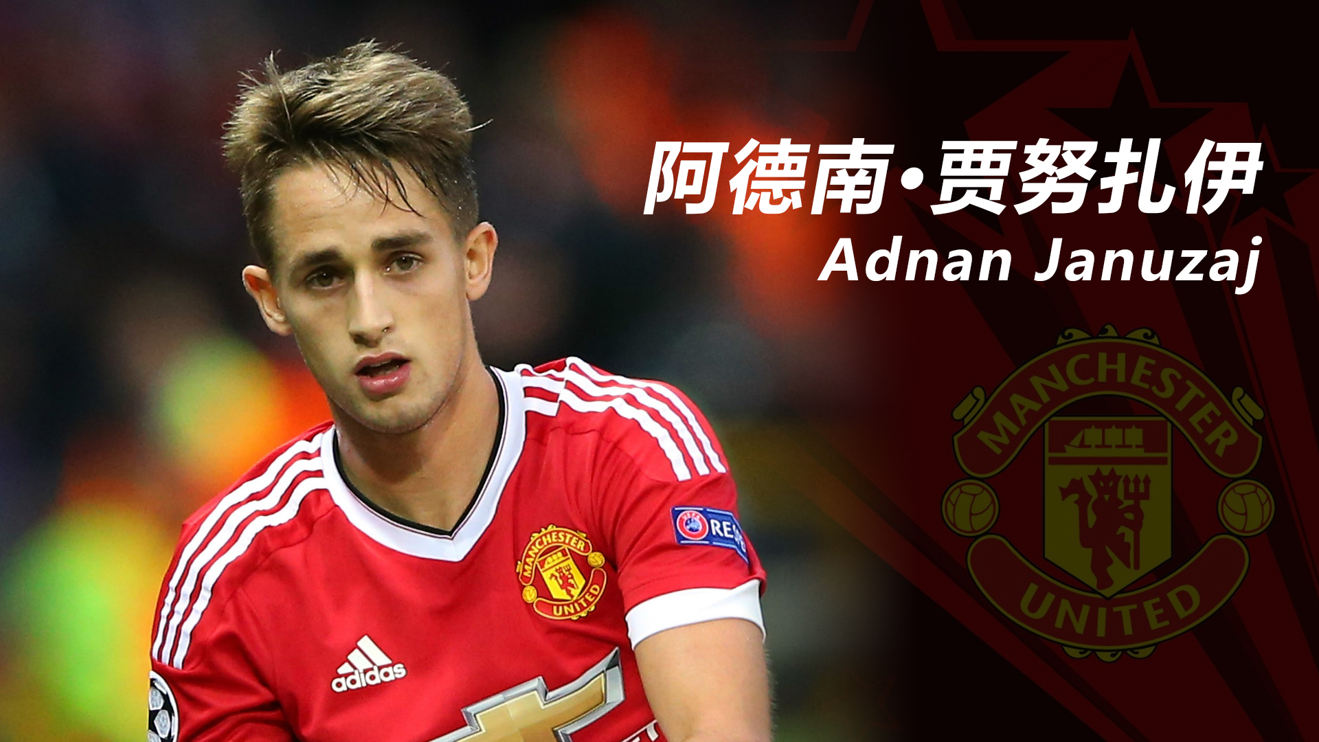 曼联卡灵顿,曼联卡林顿基地与老特拉福德