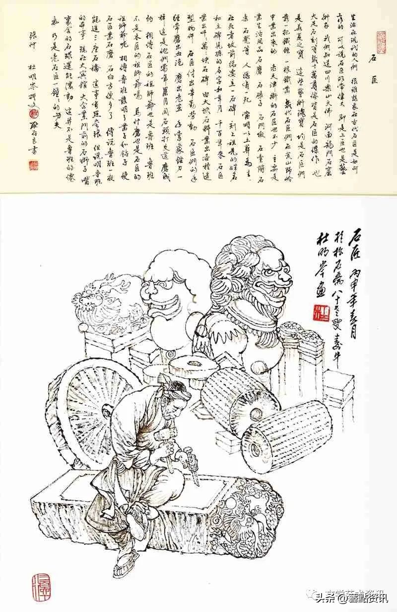 杜明岑《津沽三百六十行》第二辑：市井服务、农耕行旅、旧俗篇