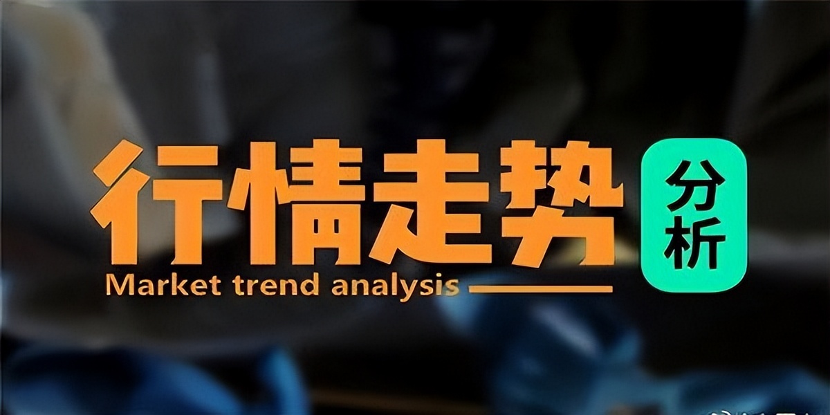 6.30黄金走势操作,黄金多空对冲交易策略