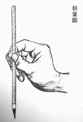 书论精髓100条释文,白蕉书论解读