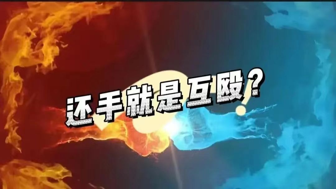 孕妇都被猥亵殴打耳聋，胎儿或不保！如此明显为何初判互殴?