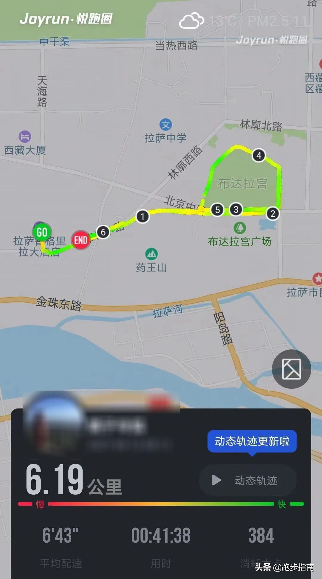揭示跑者实力的4大核心数据，了解一下，你也能成为强者